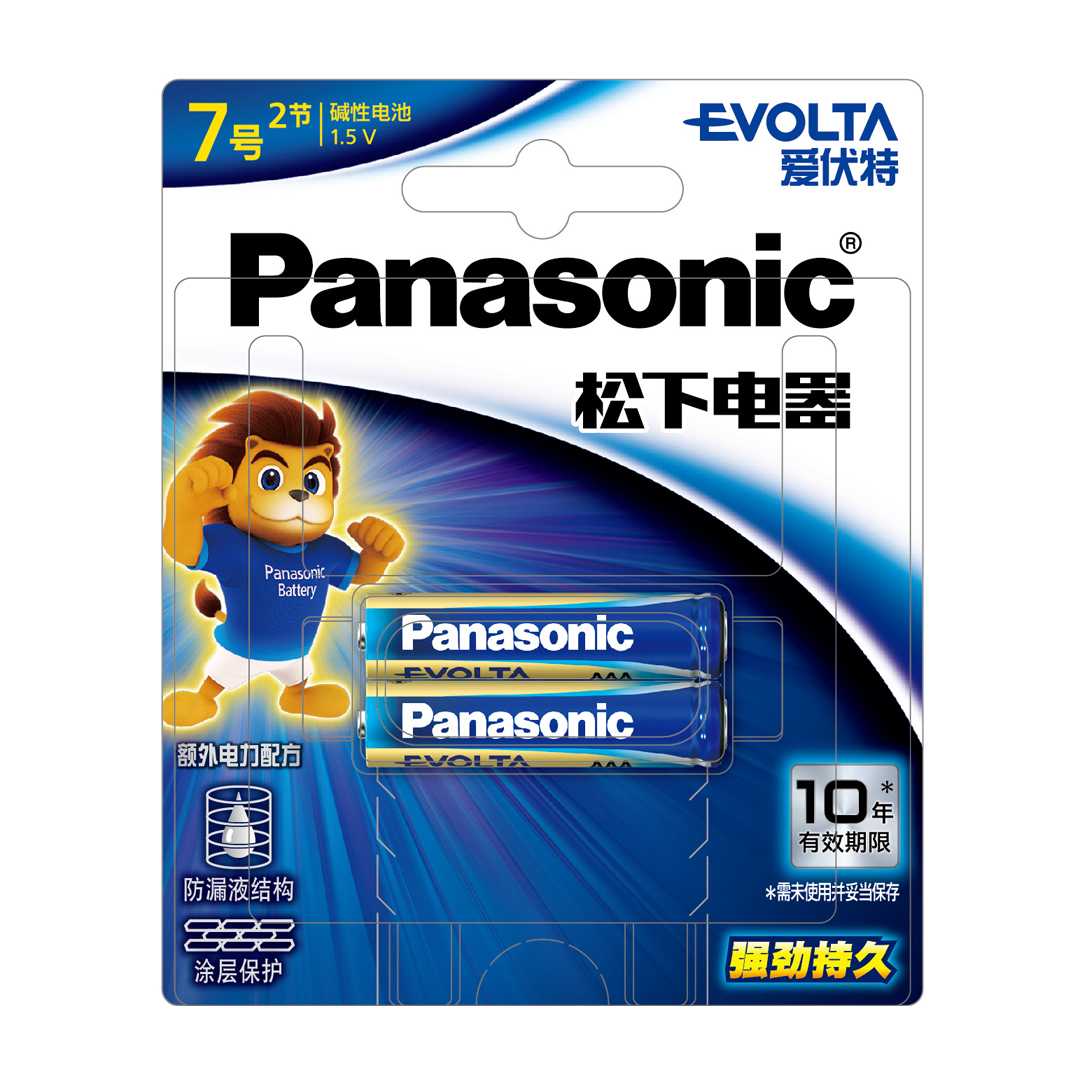 Battery AAA Panasonic EVOLTA LR03EGC/2BA (Pack-2pcs)