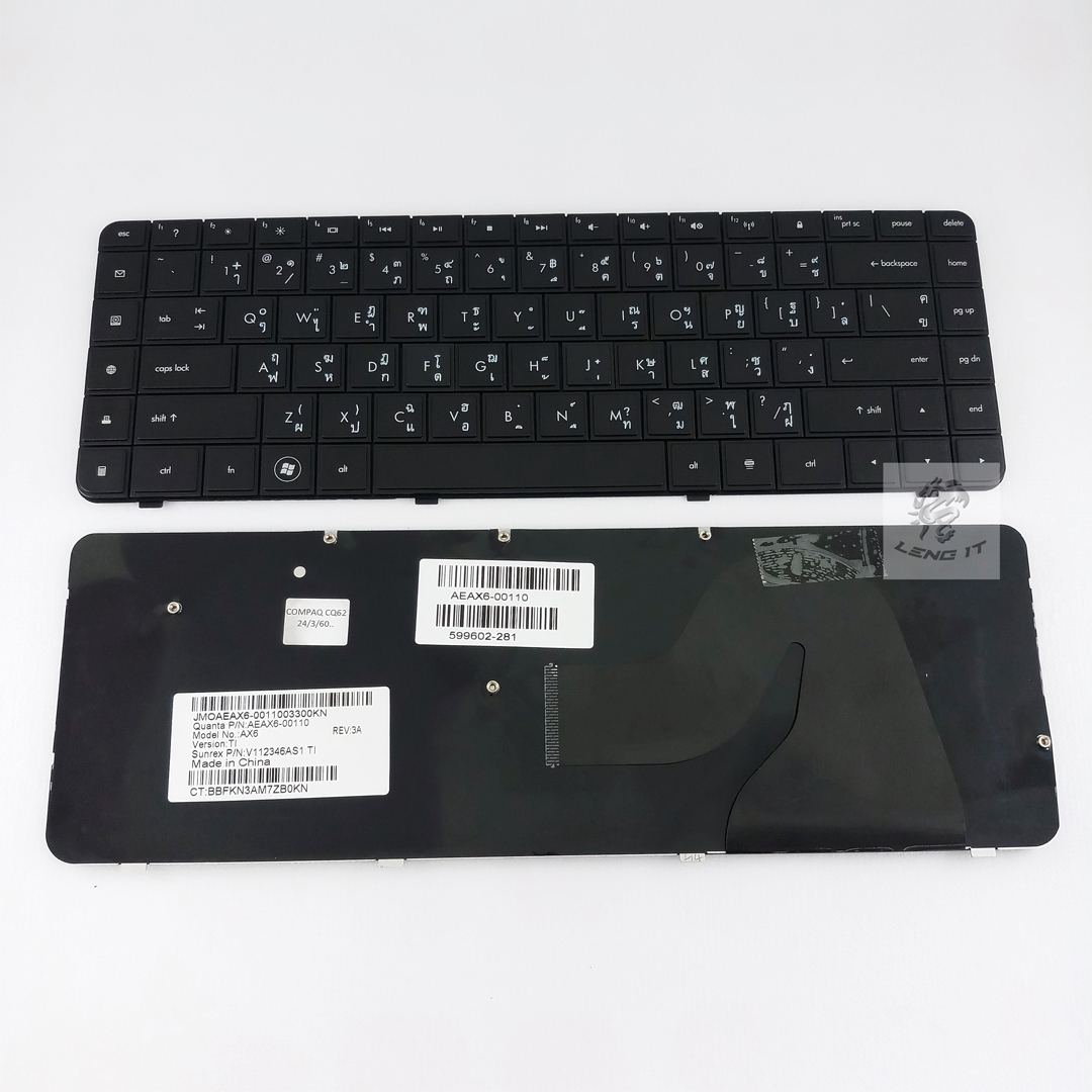 HP CQ62 Keyboard