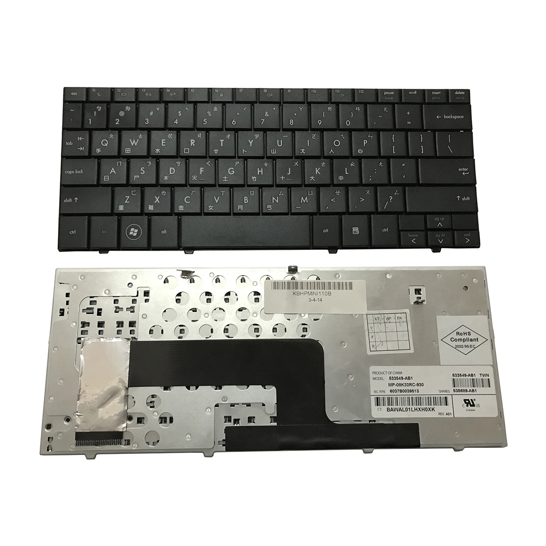 HP mini110-1000 Keyboard