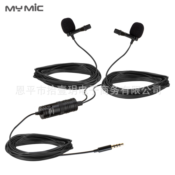 Microphone Lavalier 2Mic / Cable 4.5M / 3.5mm MY MIC ATN2
