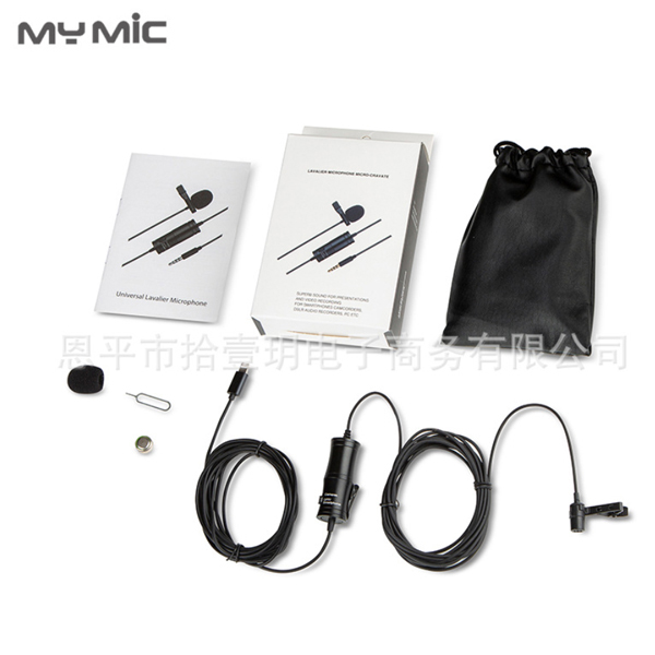 Microphone Lavalier Cable 4.5M / Lightning MY MIC ALN1