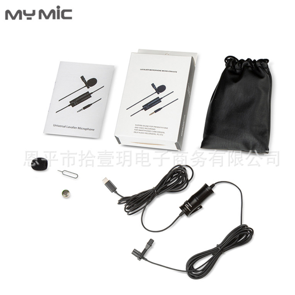 Microphone Lavalier Cable 4.5M / Type-C MY MIC ACN1