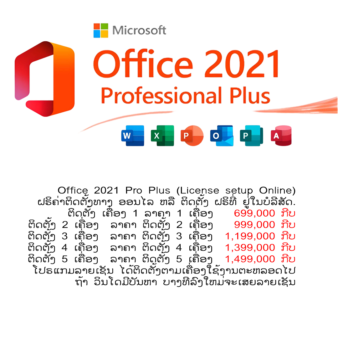 Microsoft Office 2021 Pro Plus (License setup Online)
