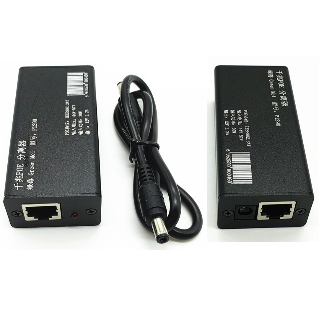 POE Splitter LAN Gigabit Out 12V 2.2A